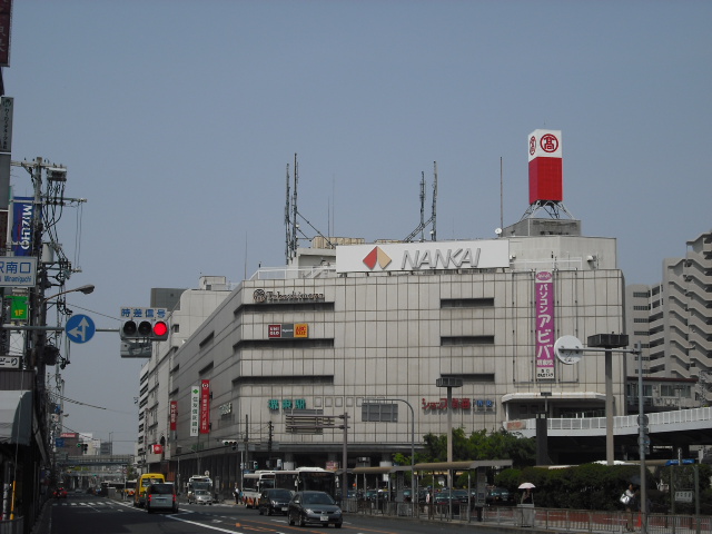 Dorakkusutoa. Kokumin Takashimaya Sakai until (drugstore) 870m