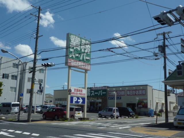 Supermarket. 282m to business super Sakai Higashi store