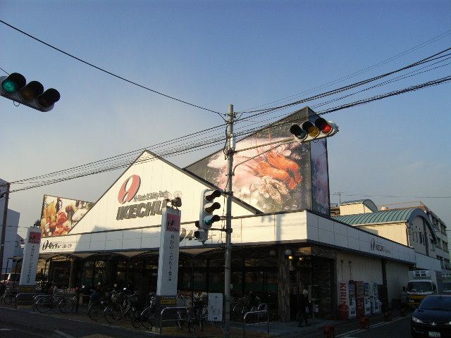 Supermarket. Ikechu Mikunigaoka to the store (supermarket) 431m