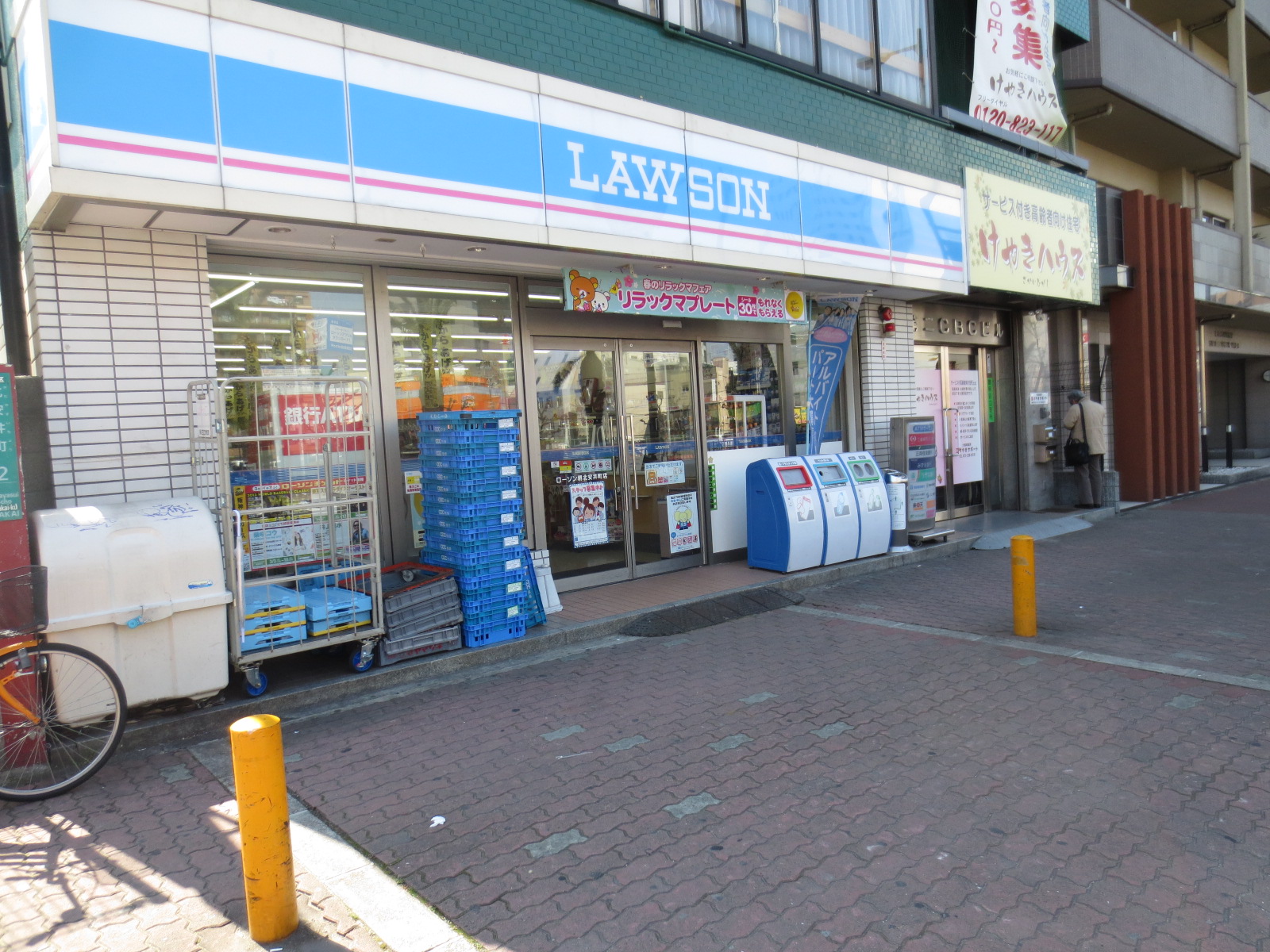 Convenience store. 237m until Lawson Sakai Kitayasui Machiten (convenience store)