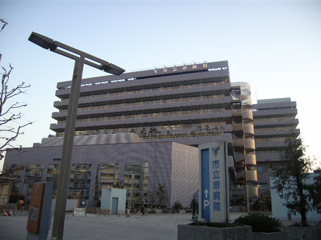 Hospital. 479m up to municipal Sakai Hospital (Hospital)