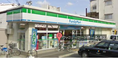 Convenience store. 240m to FamilyMart