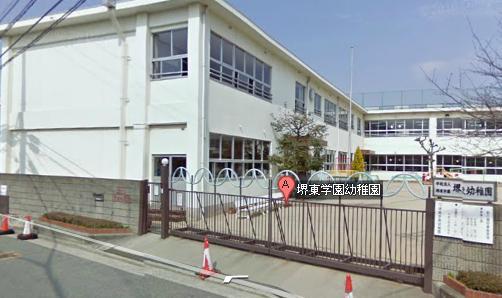 kindergarten ・ Nursery. Higashi 960m to kindergarten