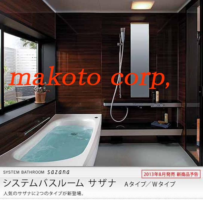 Bathroom. Bathtub as well as, The floor is also a heat insulating material adoption, Do not miss the heat from anywhere in the bathroom.