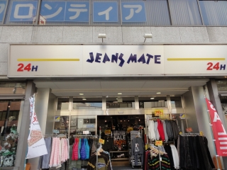 Shopping centre. 727m until Jeans Mate Sakai Higashi store (shopping center)