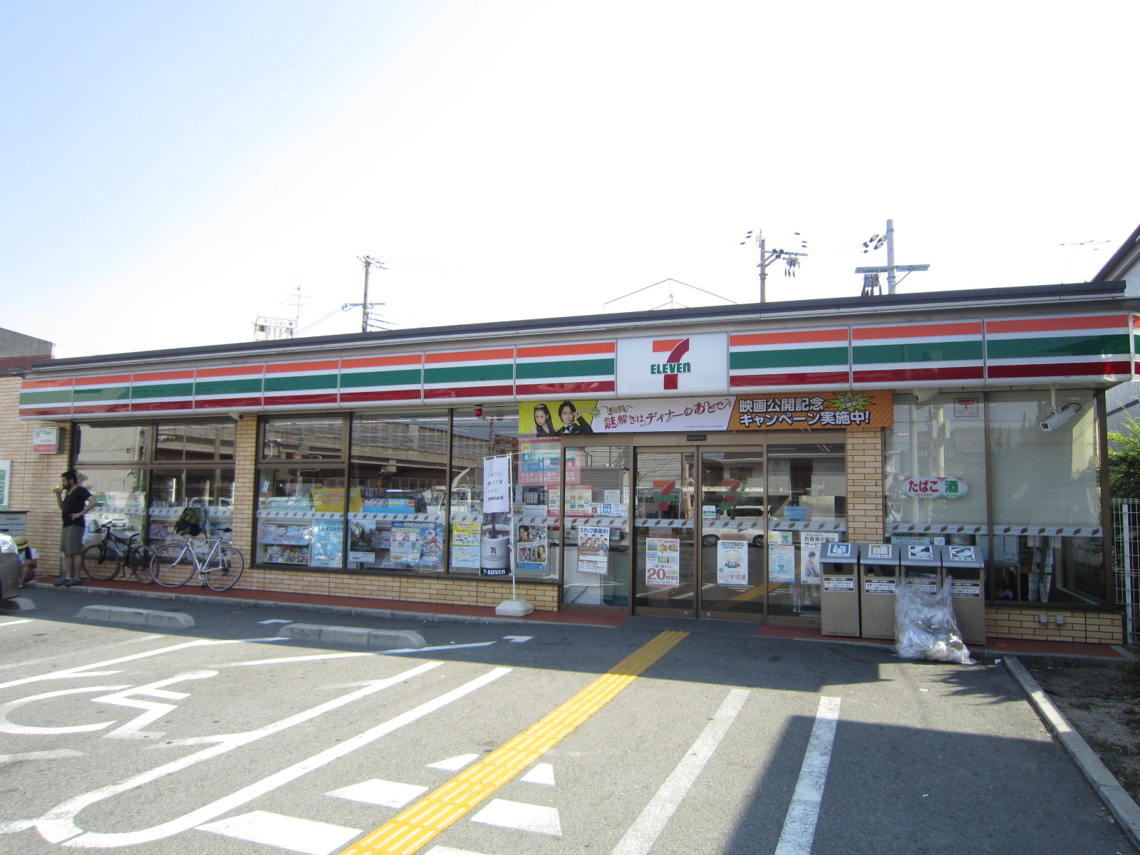 Convenience store. Seven-Eleven Sakai Matsuyadai Kazukawadori store up (convenience store) 58m