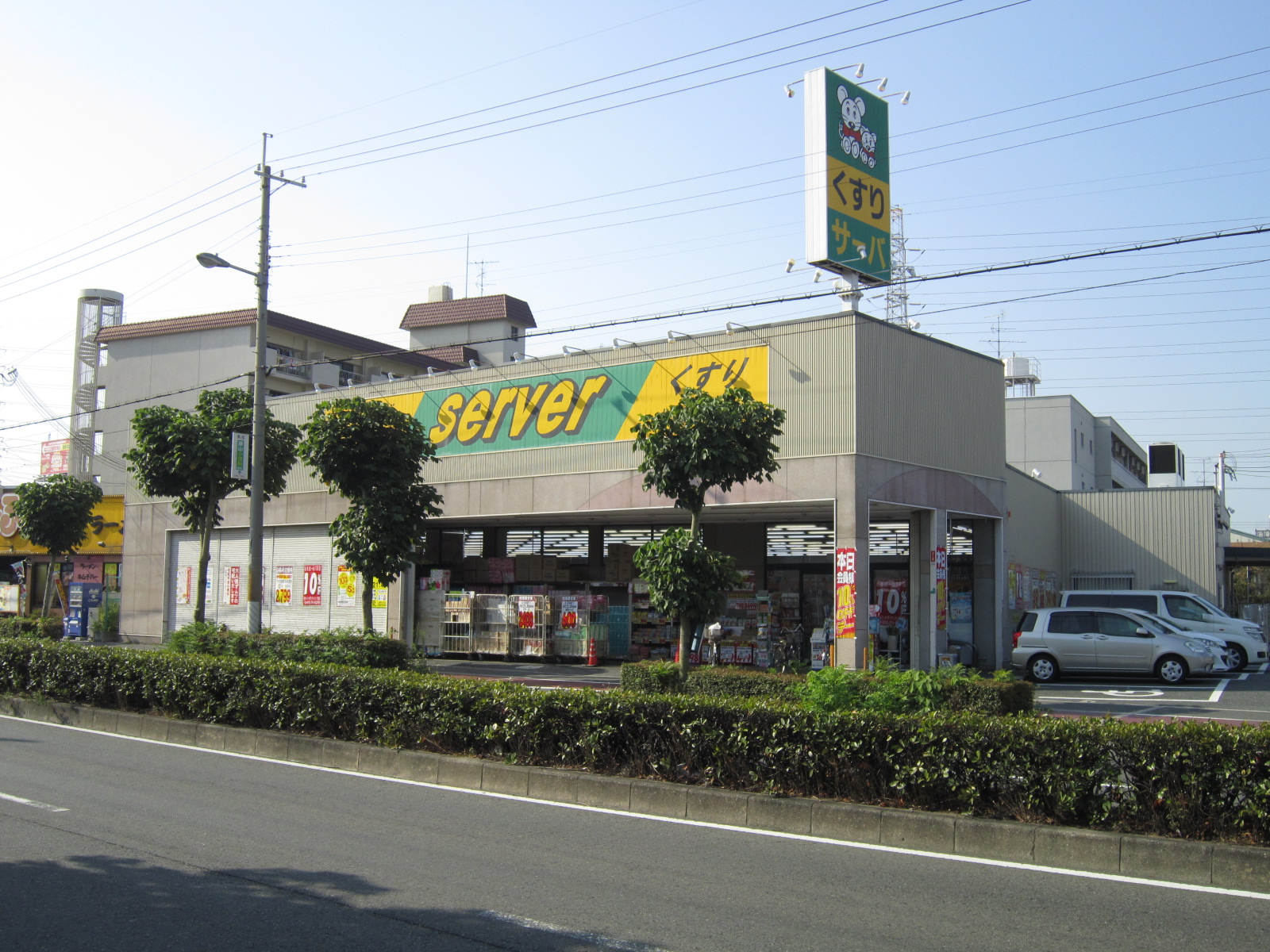 Dorakkusutoa. Drugstore server Suminoe Minamikagaya shop 693m until (drugstore)