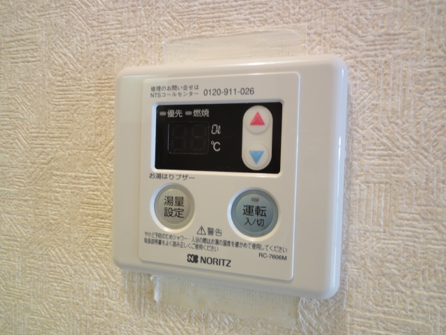 Other Equipment. Temperature setting are easy in the hot water supply remote control