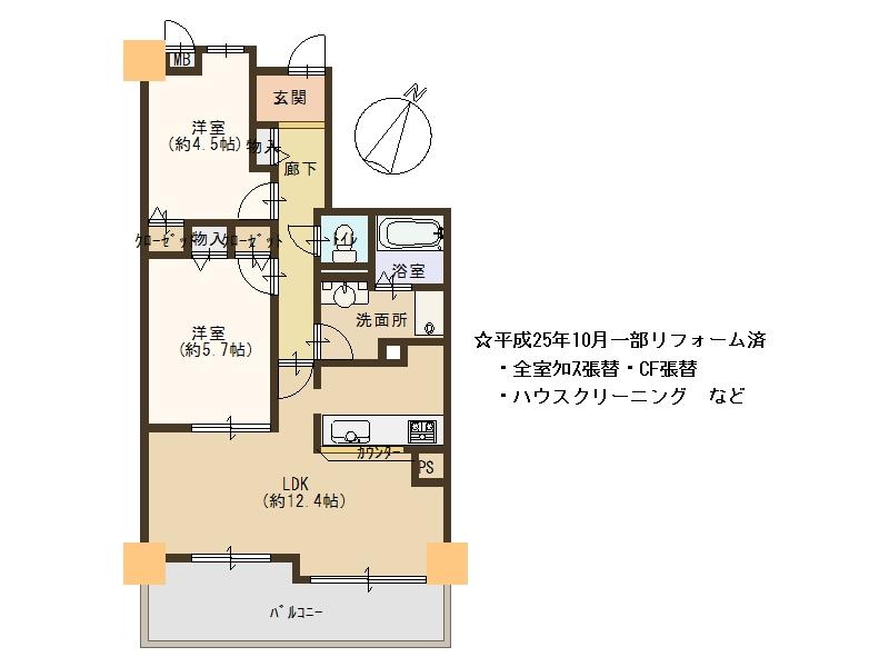 Floor plan. 2LDK, Price 11.8 million yen, Occupied area 52.43 sq m , Day is good for each very beautiful southeast facing balcony on the balcony area 7.41 sq m interior renovation completed