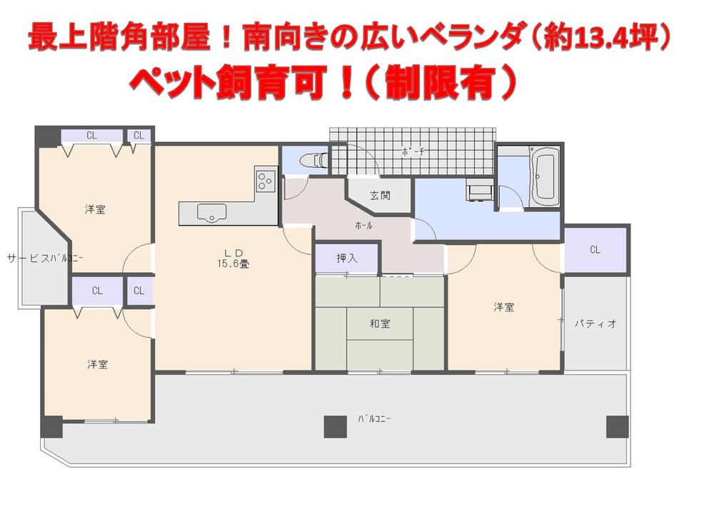 Floor plan. 4LDK + S (storeroom), Price 27,800,000 yen, Occupied area 96.61 sq m , It will be the balcony area 44.53 sq m doing present state