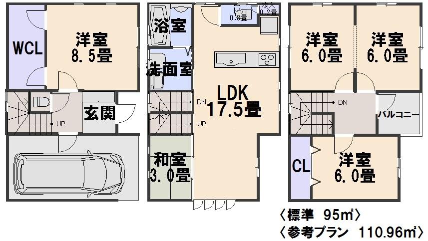 Floor plan. 26,800,000 yen, 4LDK, Land area 89.43 sq m , Building area 95 sq m <Reference Plan>