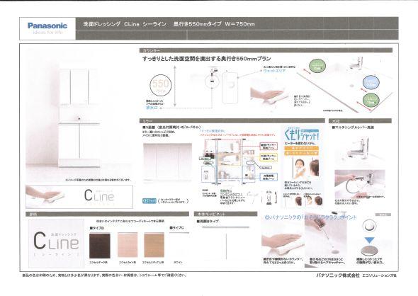 Other. Standard specification
