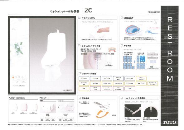 Other. Standard specification