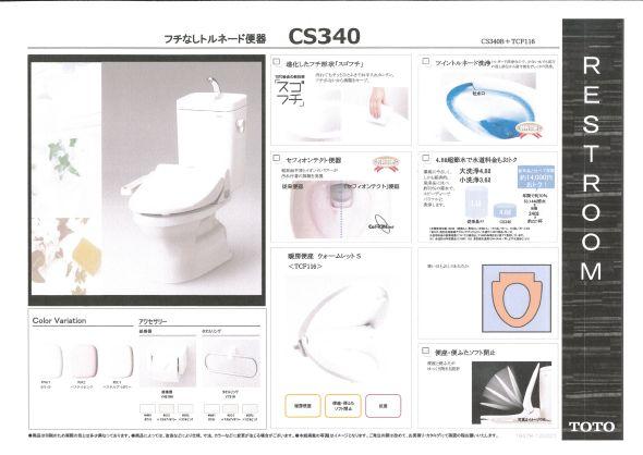 Other. Standard specification