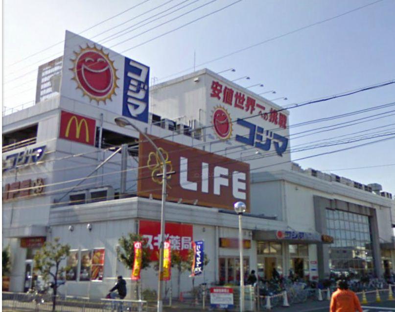 Supermarket. Until Life Daisen shop 656m
