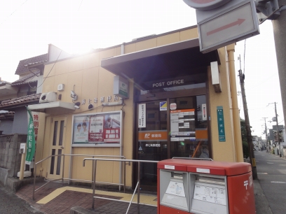 post office. 316m until Sakai Shichijo post office (post office)