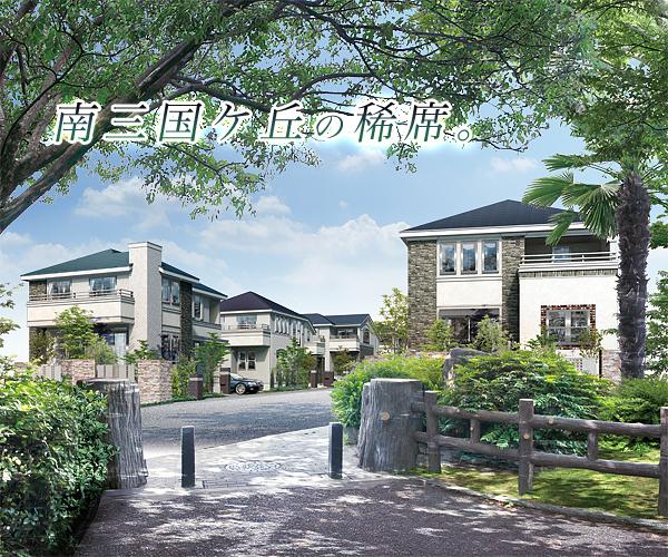 Rendering (appearance). In front of the town District, Spread lush park, Quiet permanent city block all 8 House.