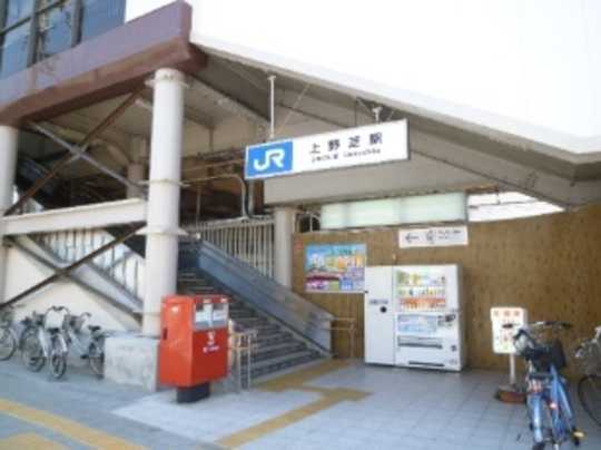 Local land photo. Walk from the JR Hanwa Line Uenoshiba Station 14 minutes