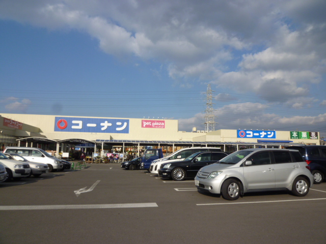 Home center. 505m to the home center Konan Sakai (hardware store)