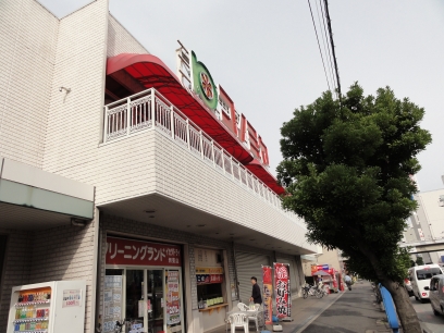 Supermarket. Konomiya Higashi to the store (supermarket) 399m