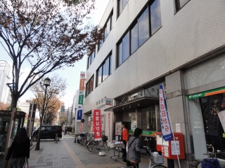 post office. 434m until Sakai post office (post office)