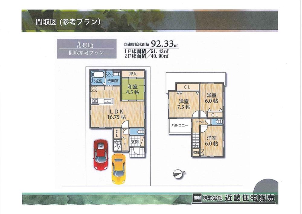 Floor plan. 35,800,000 yen, 4LDK, Land area 105.36 sq m , Building area 92.33 sq m plan view