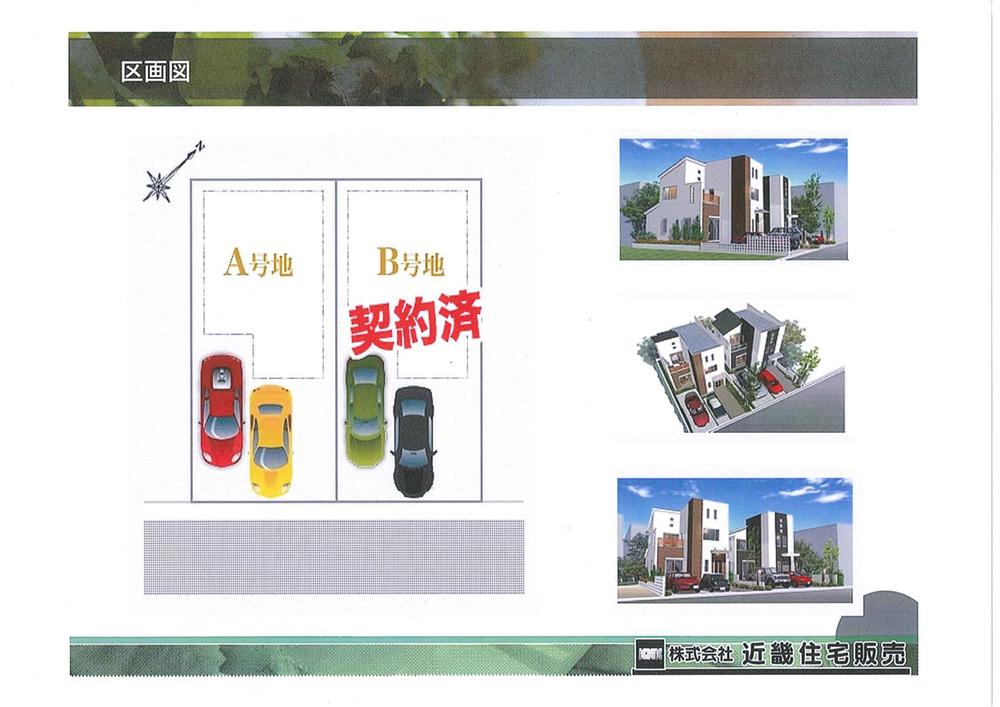 Compartment figure. 35,800,000 yen, 4LDK, Land area 105.36 sq m , Building area 92.33 sq m remaining 1 compartment