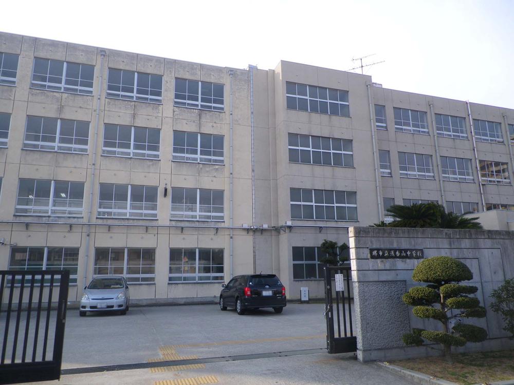 Junior high school. Sakaishiritsu Asakayama until junior high school 728m