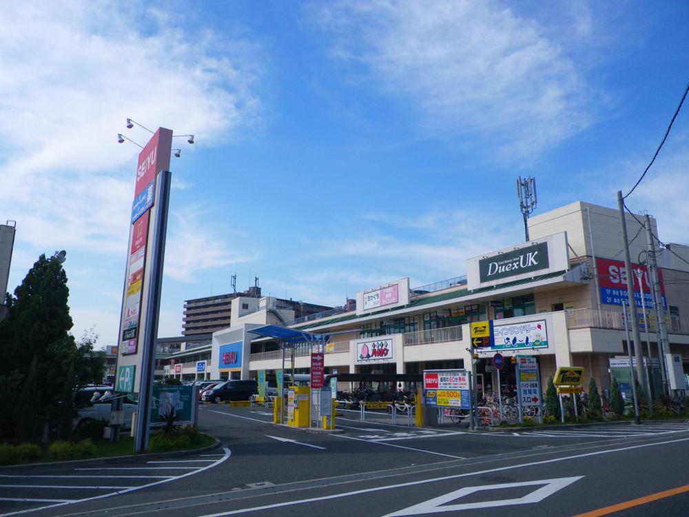 Supermarket. 1271m to Seiyu Uenoshiba shop