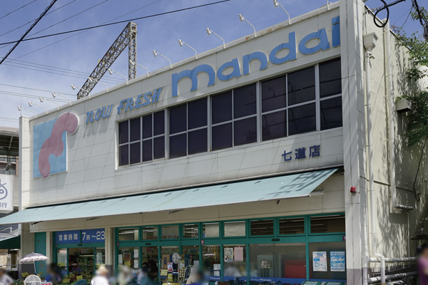 Surrounding environment. Mandai Shichido store (7 min walk ・ About 550m)