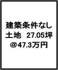 Compartment figure. Land price 12.8 million yen, Land area 89.43 sq m
