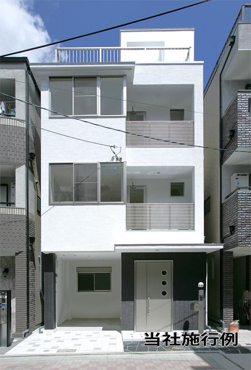 Local appearance photo. Our construction cases