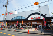 Supermarket. 408m to supermarket KINSHO Higashiminato store (Super)