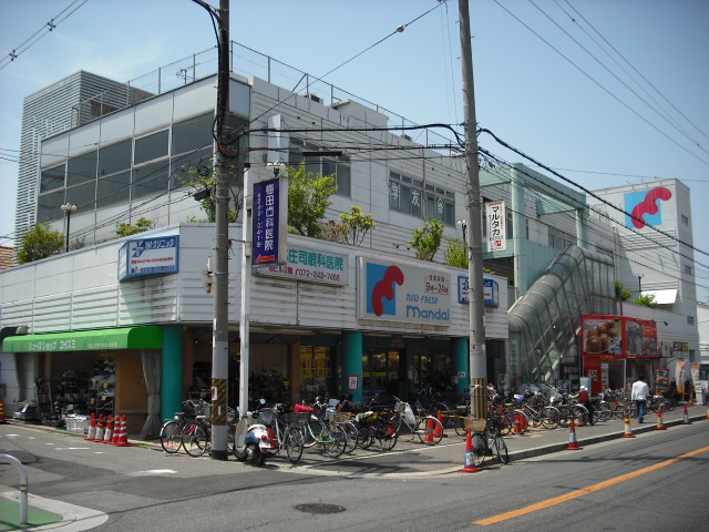 Supermarket. Bandai Higashiminato store up to (super) 450m