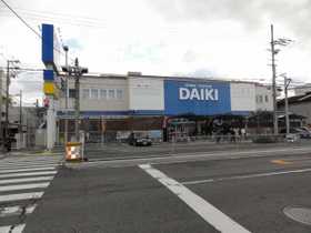 Home center. Daiki Higashi to the store (hardware store) 1375m