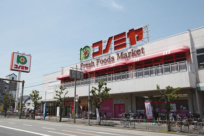 Supermarket. Konomiya Higashi to the store 350m
