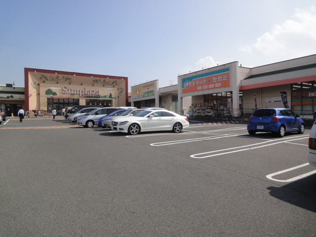 Supermarket. 603m until the Sun Plaza Mikunigaoka Higashiten (super)