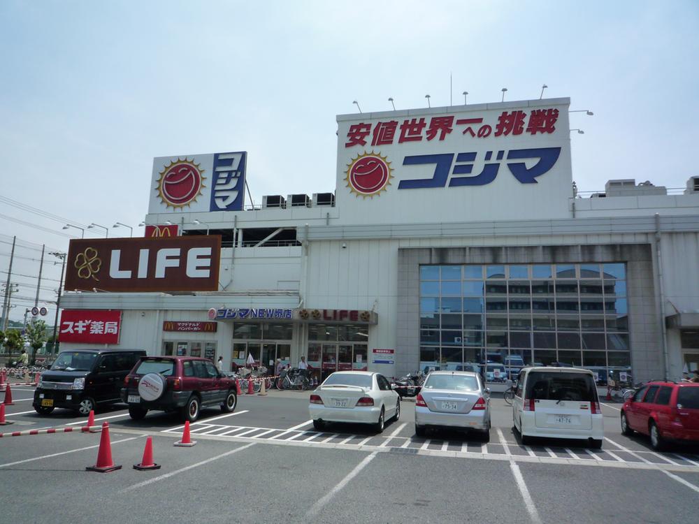 Supermarket. Until Life 640m