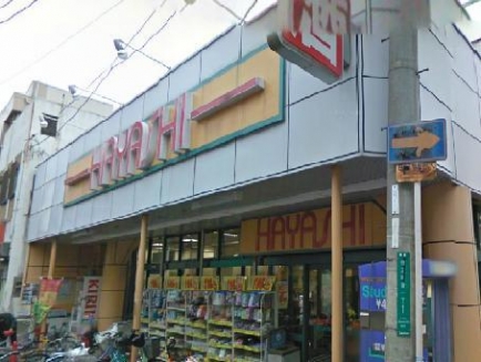 Supermarket. 1011m to Toku Maru market Hayashi Ayano-cho store (Super)