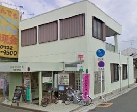 post office. 315m until Sakai Kinryo post office (post office)