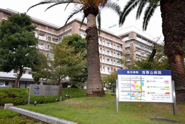 Hospital. Foundation Asakayama to hospital 588m