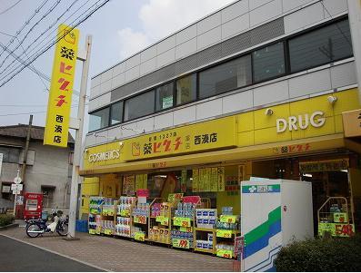 Drug store. 1026m to medicine Higuchi Nishiminato shop