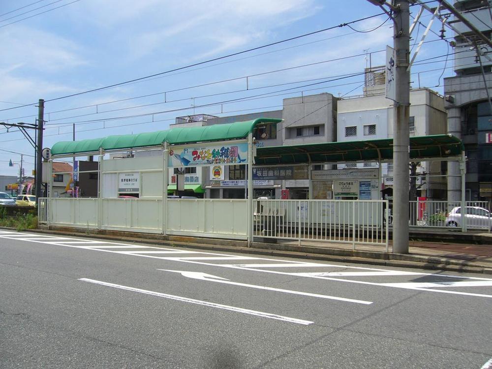 station. Hankaisen "Goryomae" a 3-minute walk to the station