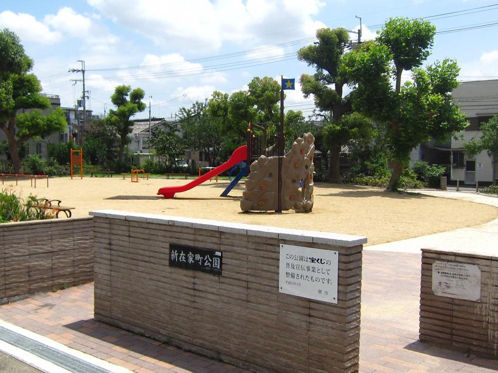 park. 500m to Shinzaike park