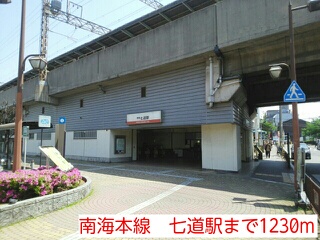 Other. Nankai Main Line Shichido 1230m to the station (Other)