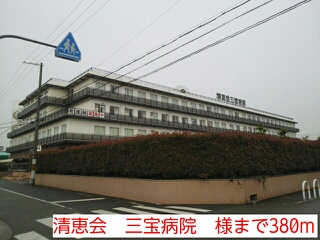 Hospital. Kiyoekai Sambo hospital 380m to like (hospital)