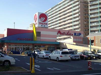 Supermarket. 315m to Sanyo Marunaka Sakai