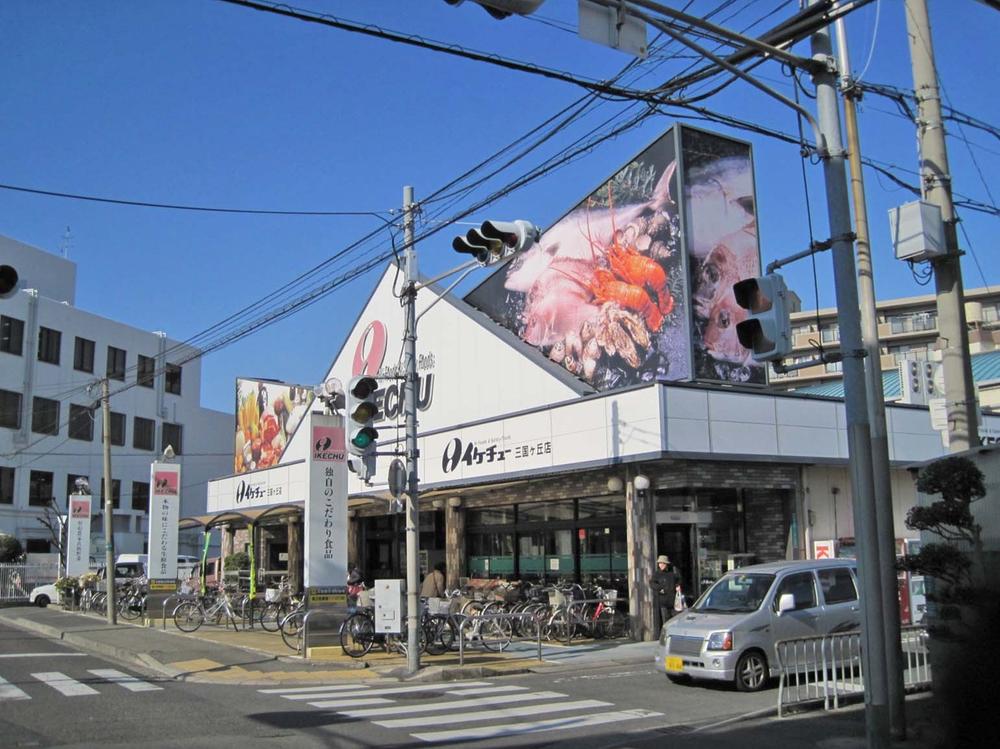 Supermarket. Ikechu Mikunigaoka to the store 1179m