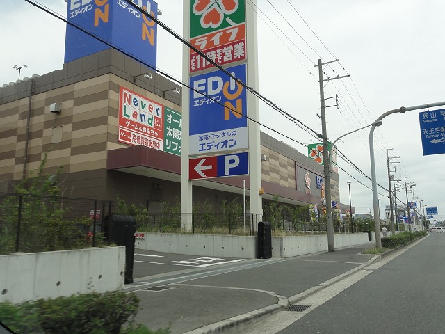 Home center. 598m until EDION Sakai (hardware store)