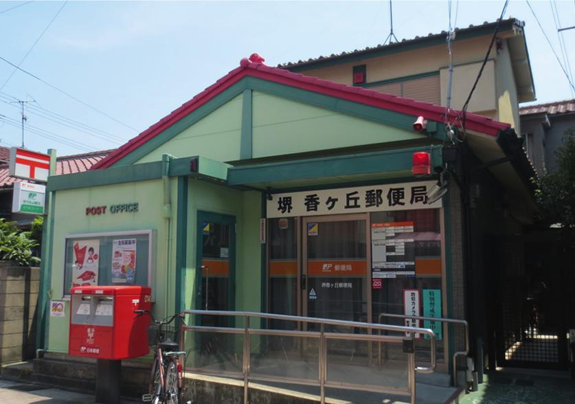 post office. SakaiKaorukeoka 660m until the post office